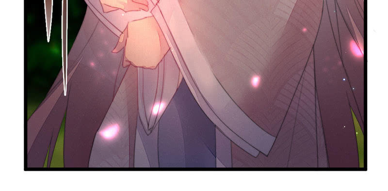 《花落一梦》你究竟是谁？ 第26页