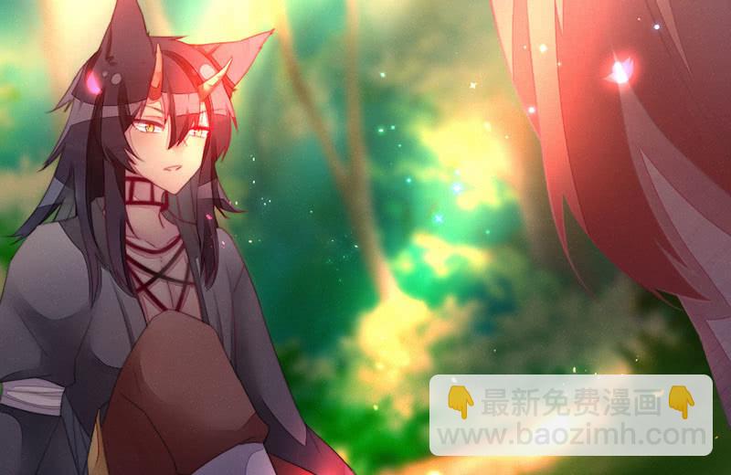 《花落一梦》你究竟是谁？ 第28页