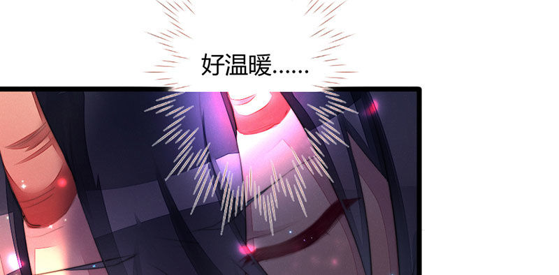《花落一梦》你究竟是谁？ 第2页