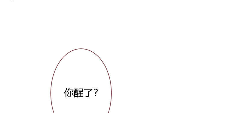 《花落一梦》你究竟是谁？ 第6页