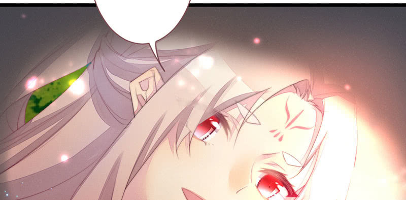 《花落一梦》你究竟是谁？ 第7页