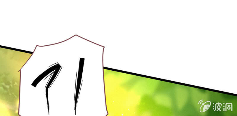 《花落一梦》你究竟是谁？ 第9页