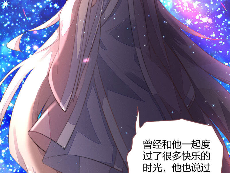 《花落一梦》为了你，也为了他们 第14页