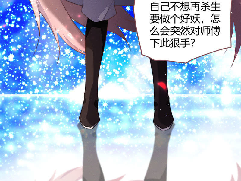 《花落一梦》为了你，也为了他们 第15页