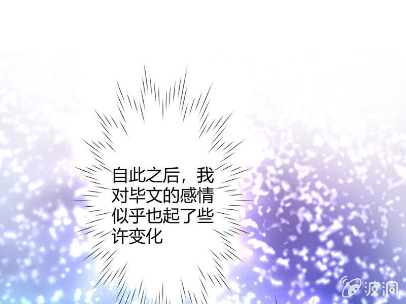 《花落一梦》为了你，也为了他们 第1页