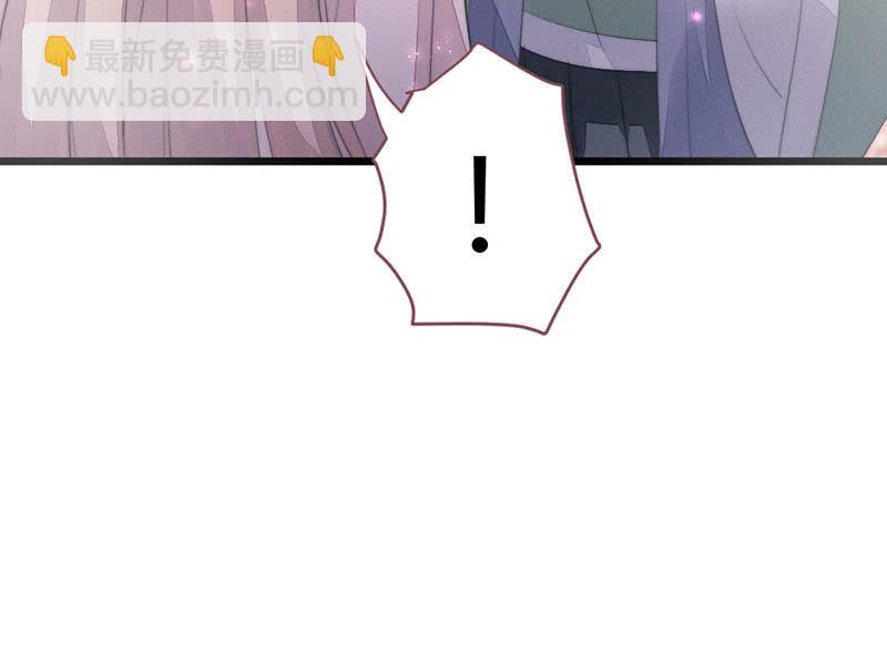 《花落一梦》为了你，也为了他们 第20页