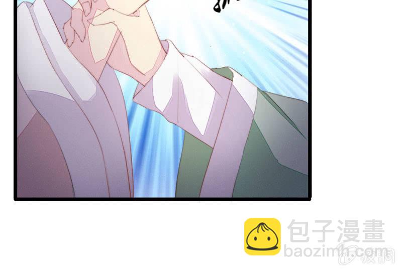 《花落一梦》为了你，也为了他们 第25页