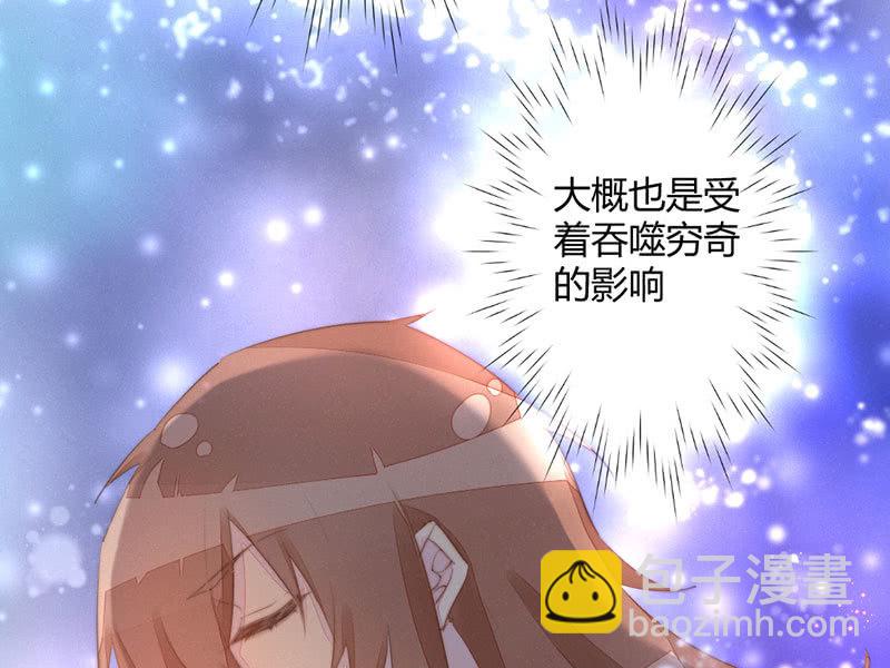 《花落一梦》为了你，也为了他们 第2页
