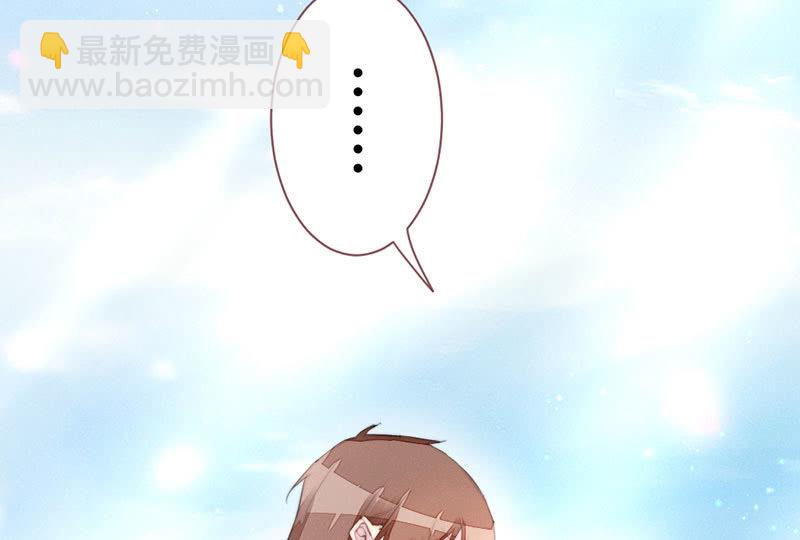 《花落一梦》为了你，也为了他们 第31页