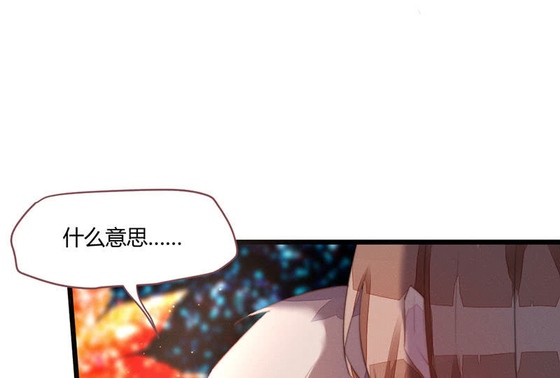 《花落一梦》为了你，也为了他们 第34页