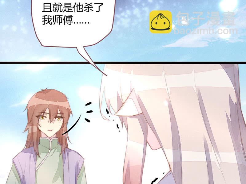 《花落一梦》为了你，也为了他们 第4页