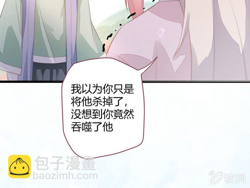 《花落一梦》为了你，也为了他们 第5页