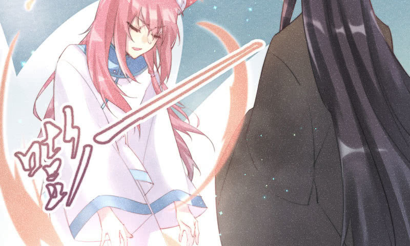 《花落一梦》天星门 第11页