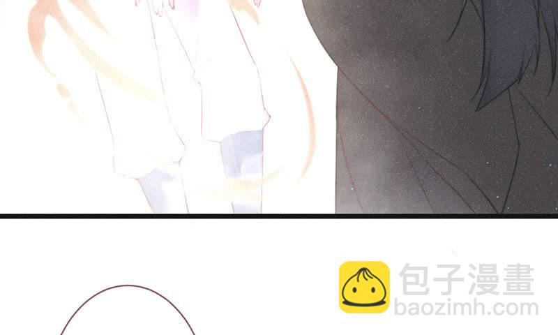 《花落一梦》天星门 第12页