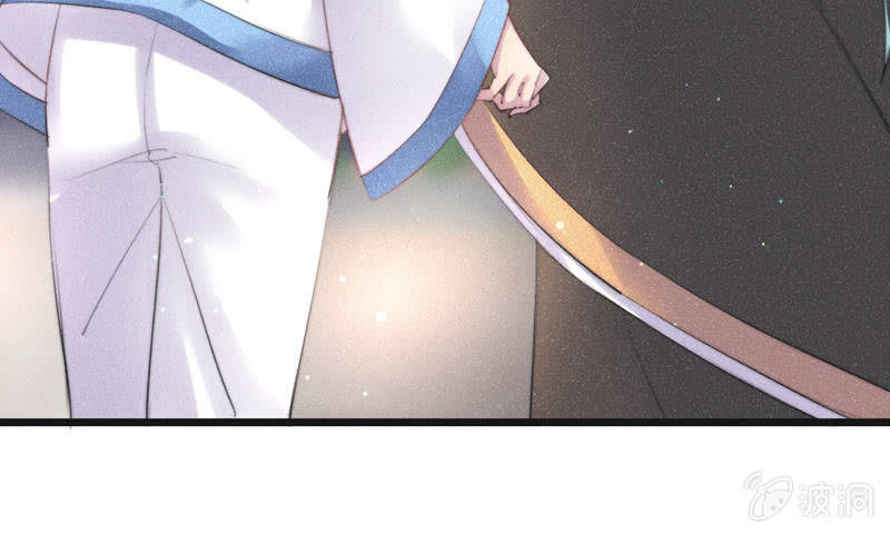 《花落一梦》天星门 第17页