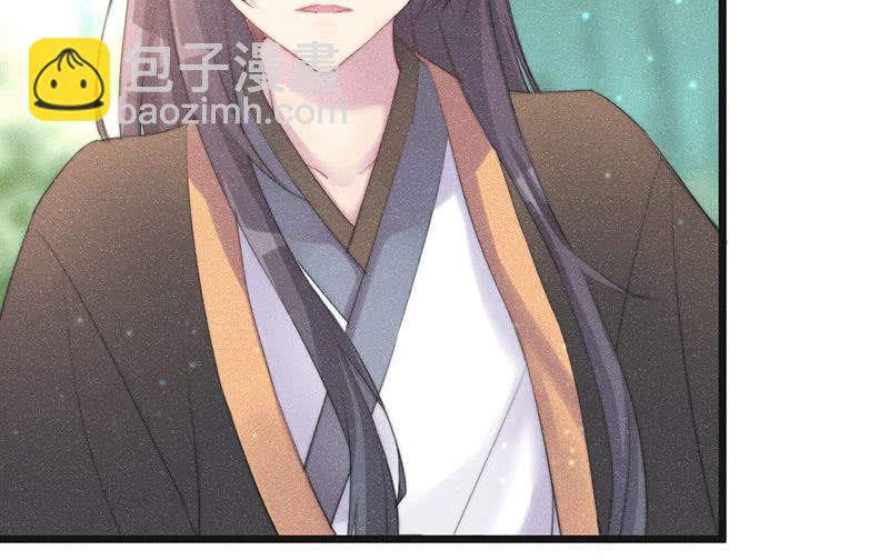 《花落一梦》天星门 第26页