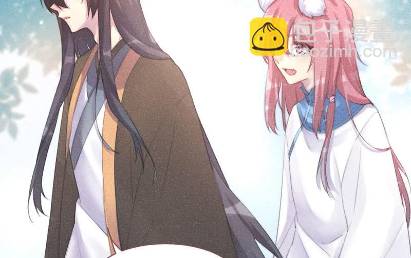 《花落一梦》天星门 第28页