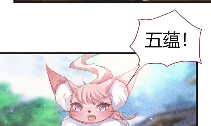 《花落一梦》天星门 第4页