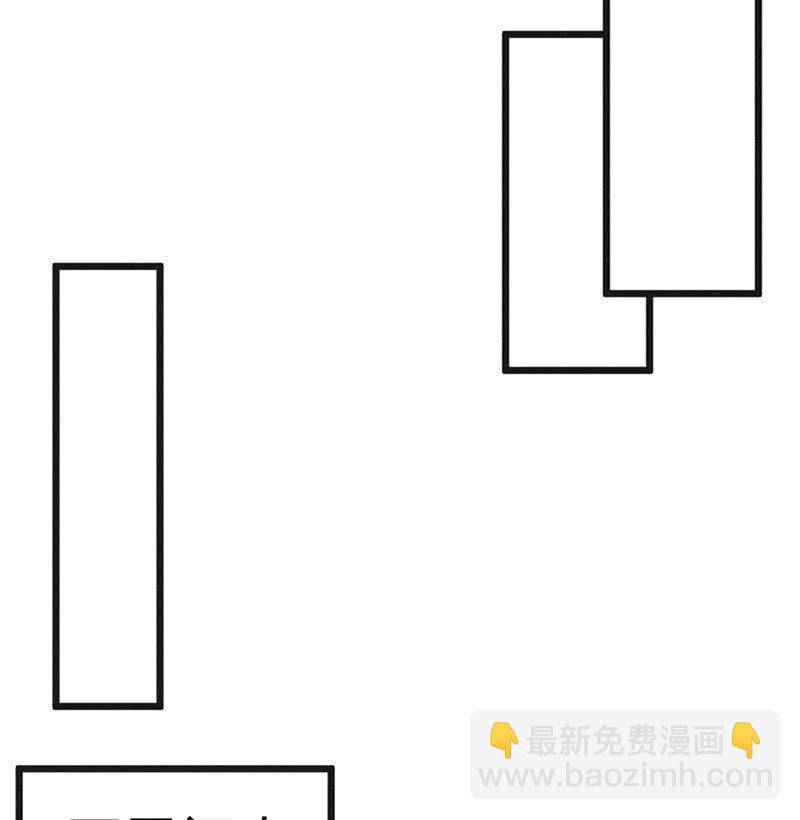 《花落一梦》天星门 第50页