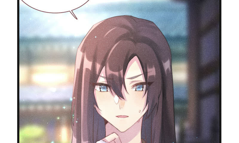 《花落一梦》天星门 第8页