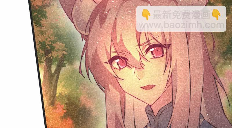 《花落一梦》【完结篇】我们一定会找到你 第14页