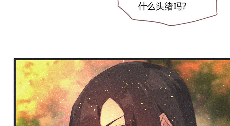 《花落一梦》【完结篇】我们一定会找到你 第18页