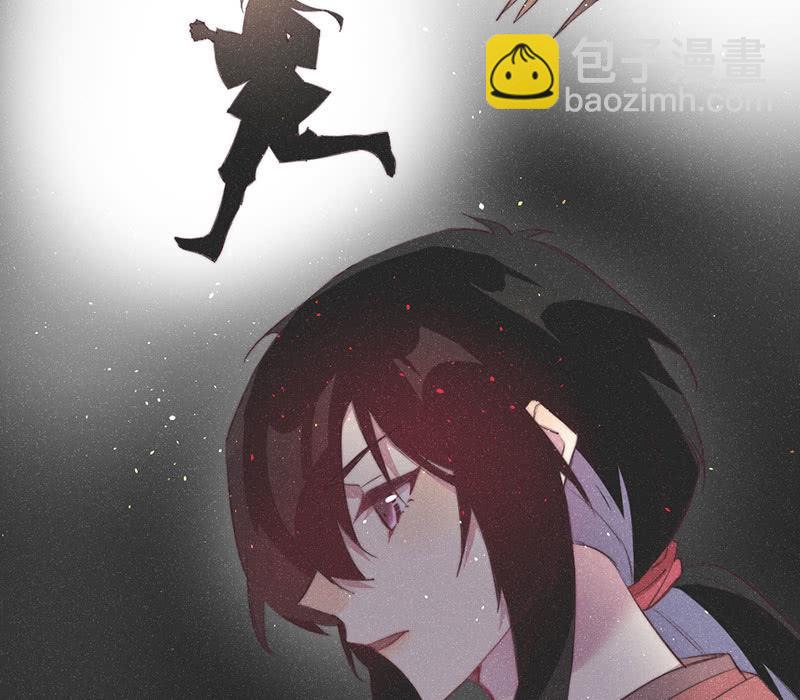 《花落一梦》【完结篇】我们一定会找到你 第22页
