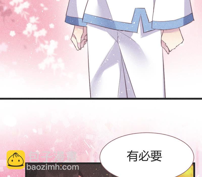 《花落一梦》【完结篇】我们一定会找到你 第35页