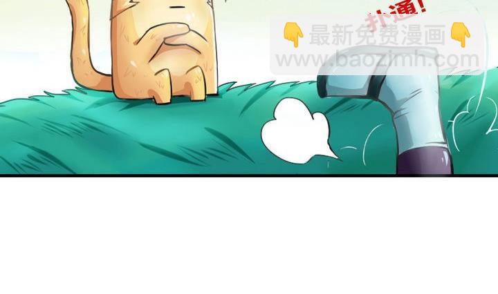 《战地圣修》第1话 猴子出世 第26页