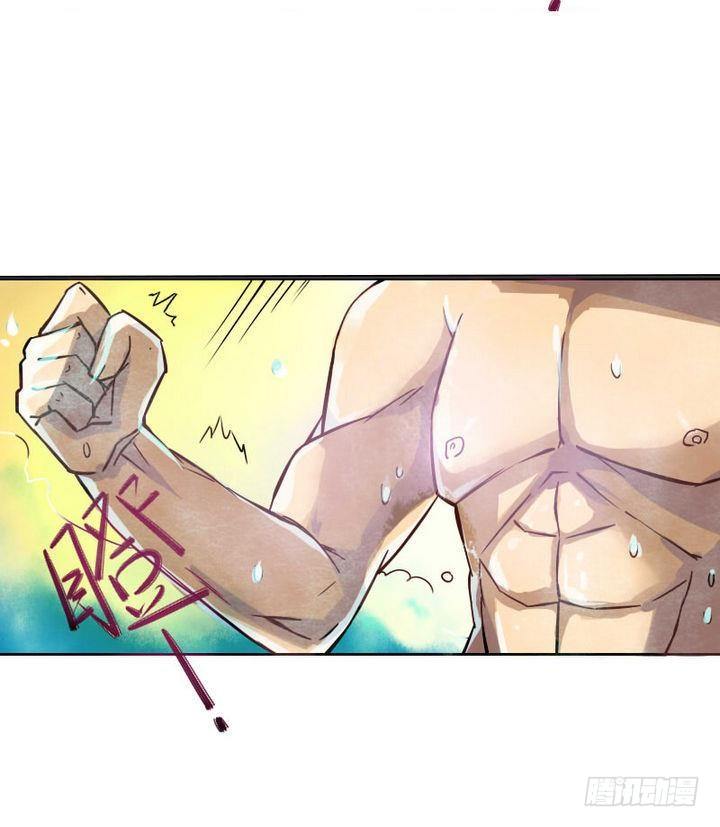 《战地圣修》第3话 修仙生活 二 第10页
