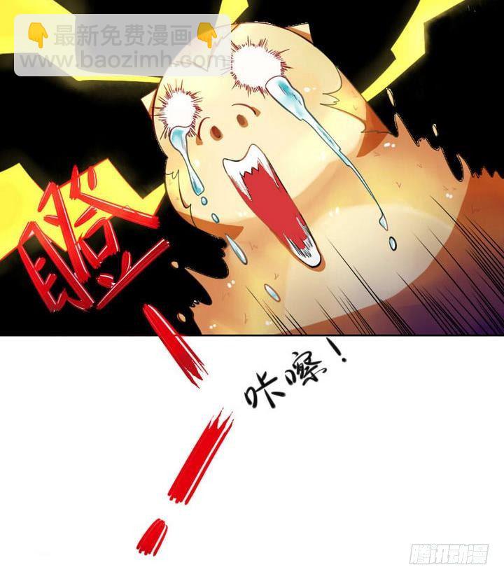 《战地圣修》第3话 修仙生活 二 第12页