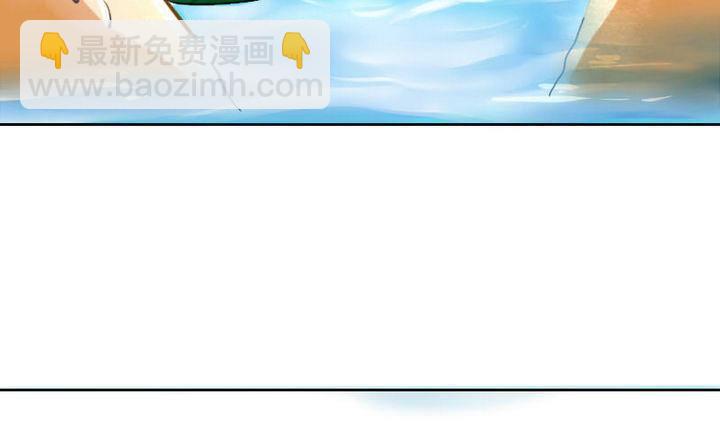《战地圣修》第3话 修仙生活 二 第16页