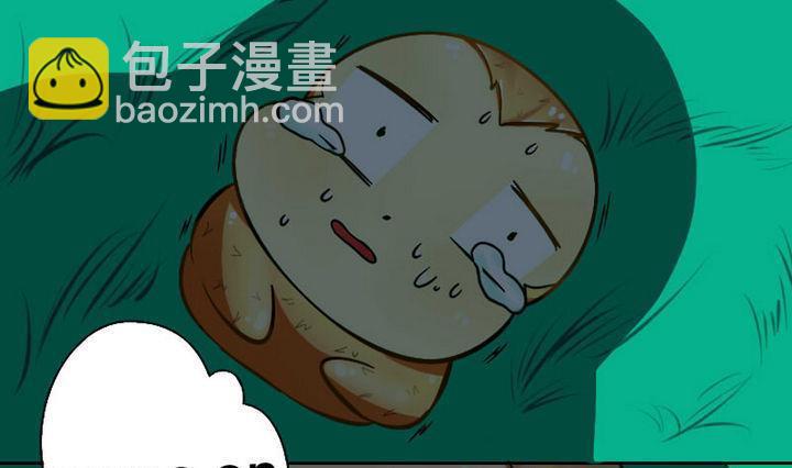 《战地圣修》第3话 修仙生活 二 第25页