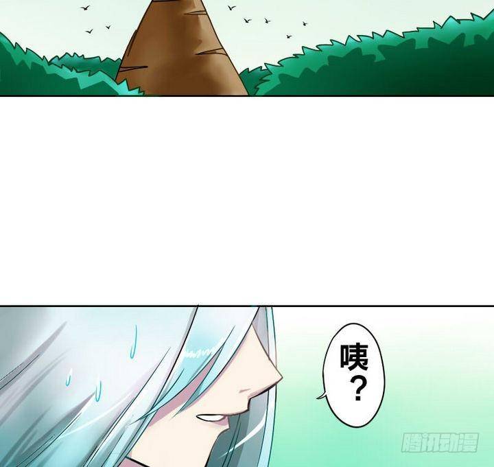 《战地圣修》第3话 修仙生活 二 第28页