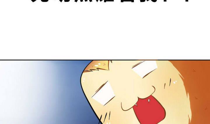《战地圣修》第3话 修仙生活 二 第5页