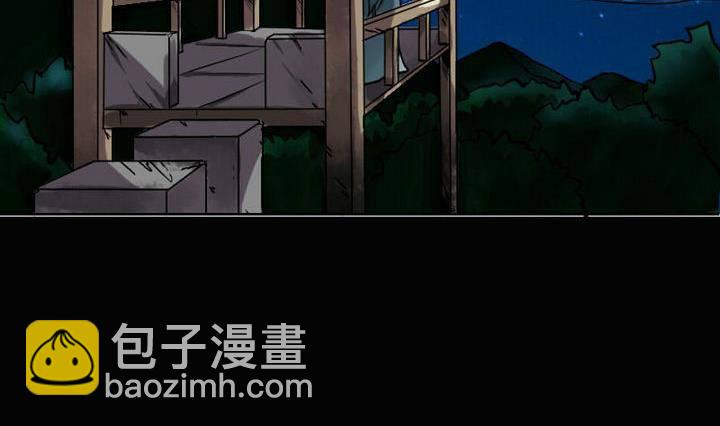 《战地圣修》第4话 师傅给的任务 第5页