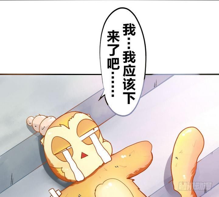 《战地圣修》第5话 下山寻人 第16页