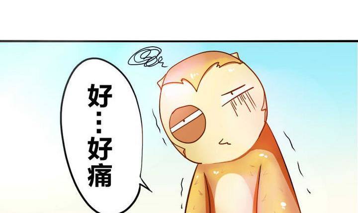 《战地圣修》第5话 下山寻人 第36页