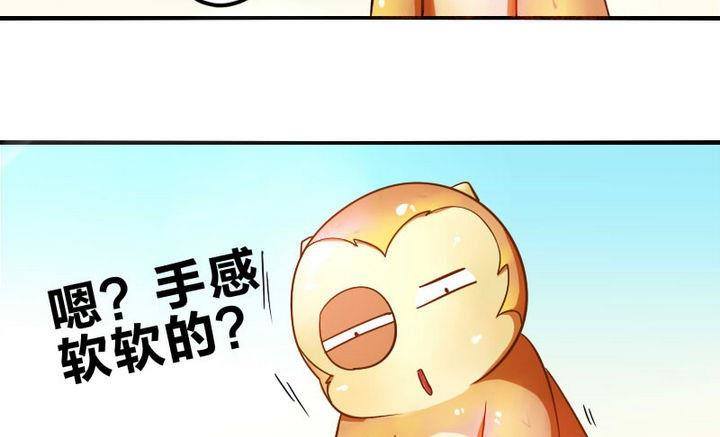 《战地圣修》第5话 下山寻人 第37页