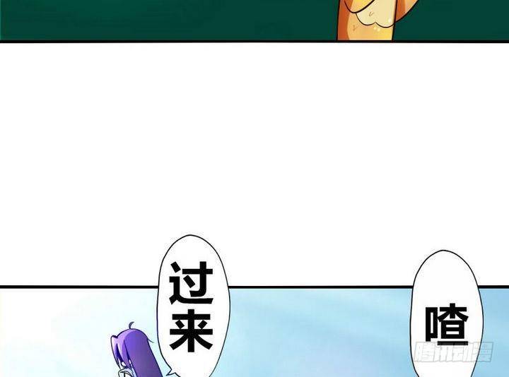《战地圣修》第7话 师傅要找的人 第10页
