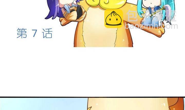 《战地圣修》第7话 师傅要找的人 第29页