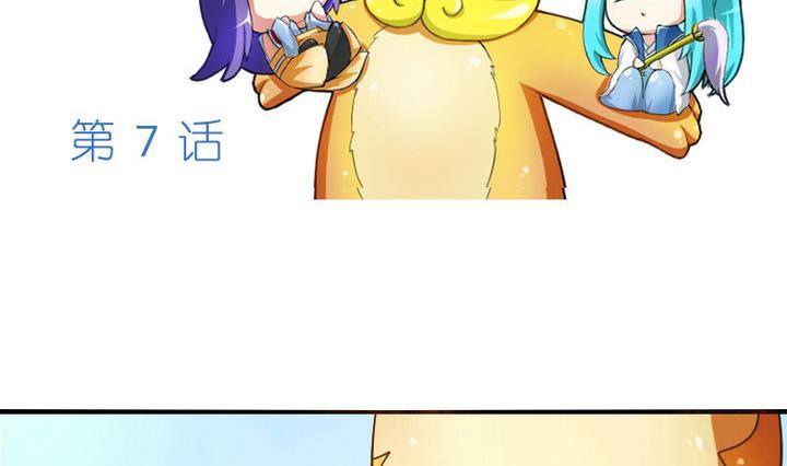 《战地圣修》第7话 师傅要找的人 第2页