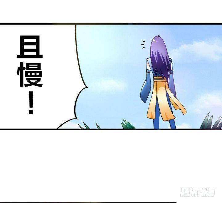 《战地圣修》第8话 画像 第13页