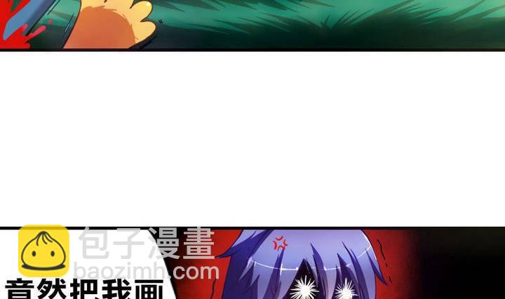 《战地圣修》第8话 画像 第17页