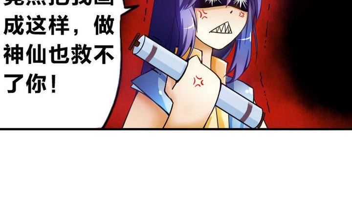 《战地圣修》第8话 画像 第18页