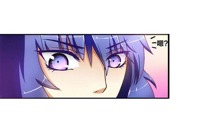 《战地圣修》第8话 画像 第19页