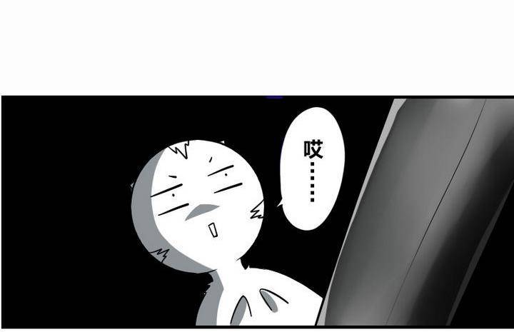 《战地圣修》第8话 画像 第27页