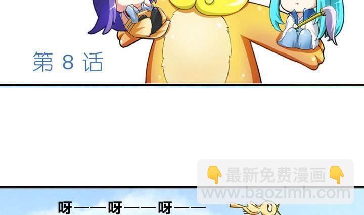 《战地圣修》第8话 画像 第2页