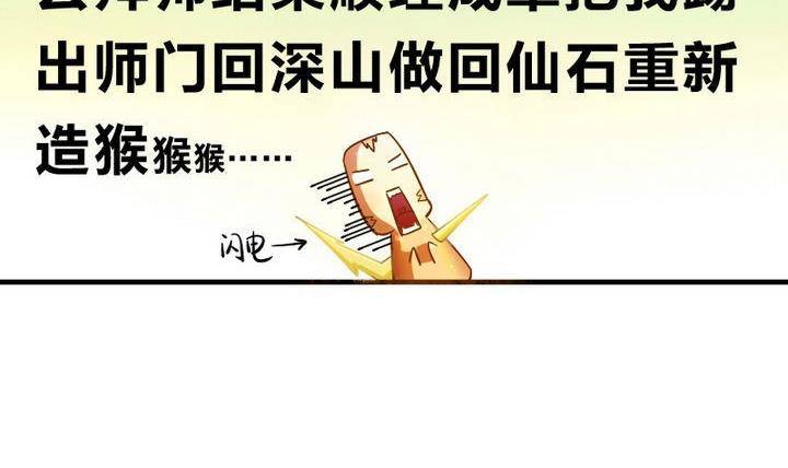 《战地圣修》第8话 画像 第30页