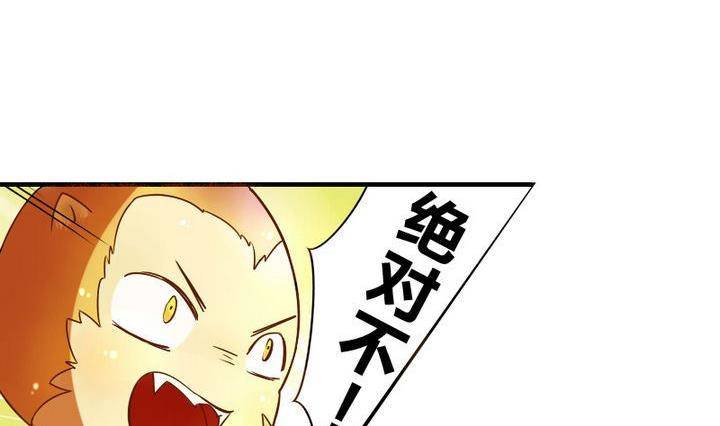 《战地圣修》第8话 画像 第32页